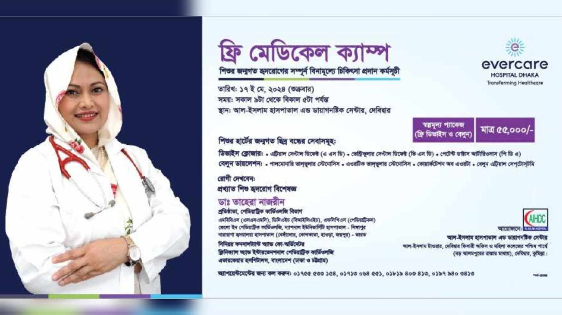 Qrimdan kelgan oilaning pornografik fotosuratlari Qora va oq kovboy qizning jinsiy pozitsiyalari