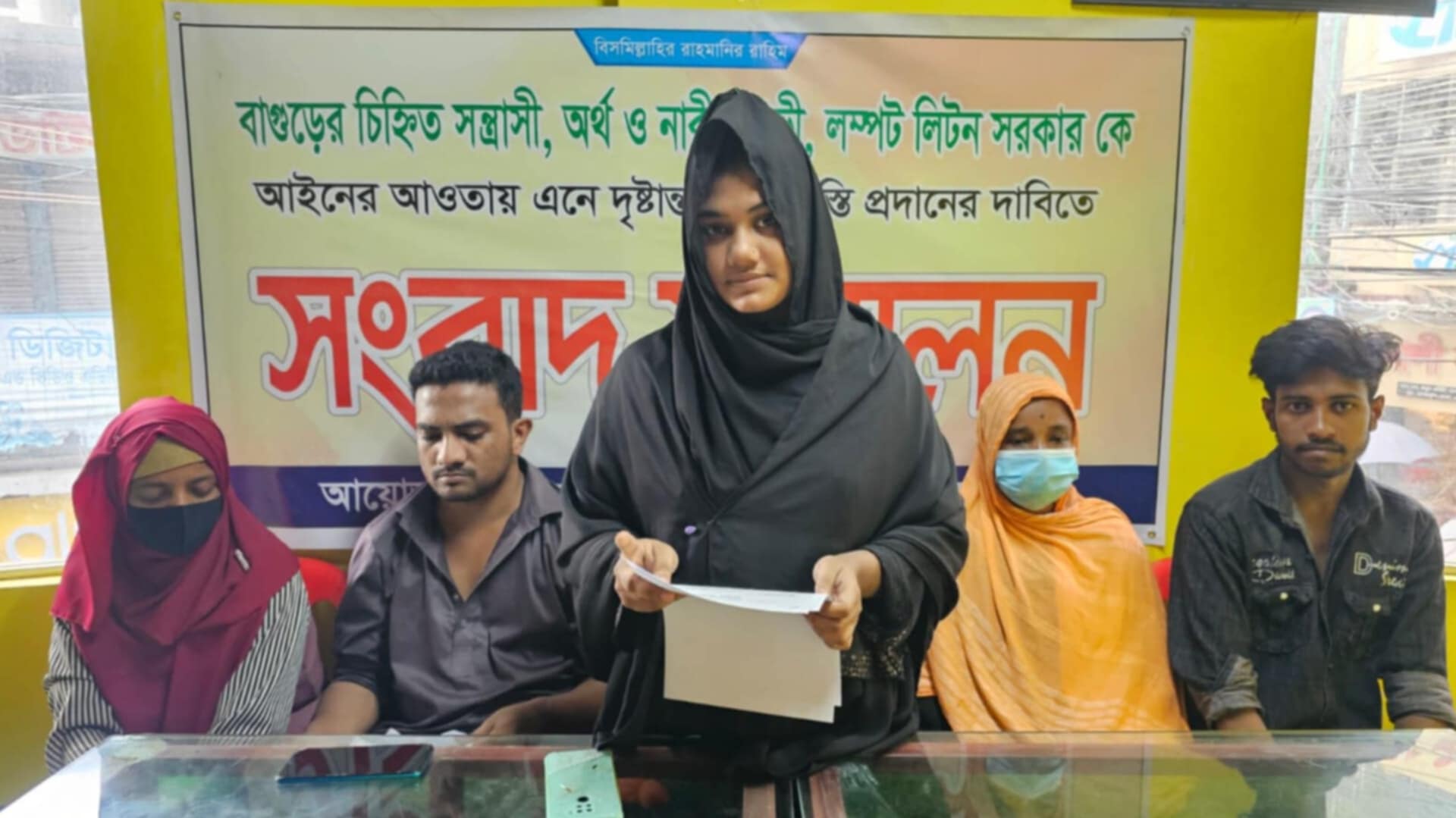 কুমিল্লায় স্বেচ্ছাসেবক লীগ নেতার ভয়ে পালিয়ে বেড়ানো এক নির্যাতিতা গৃহবধূর সংবাদ সম্মেলন