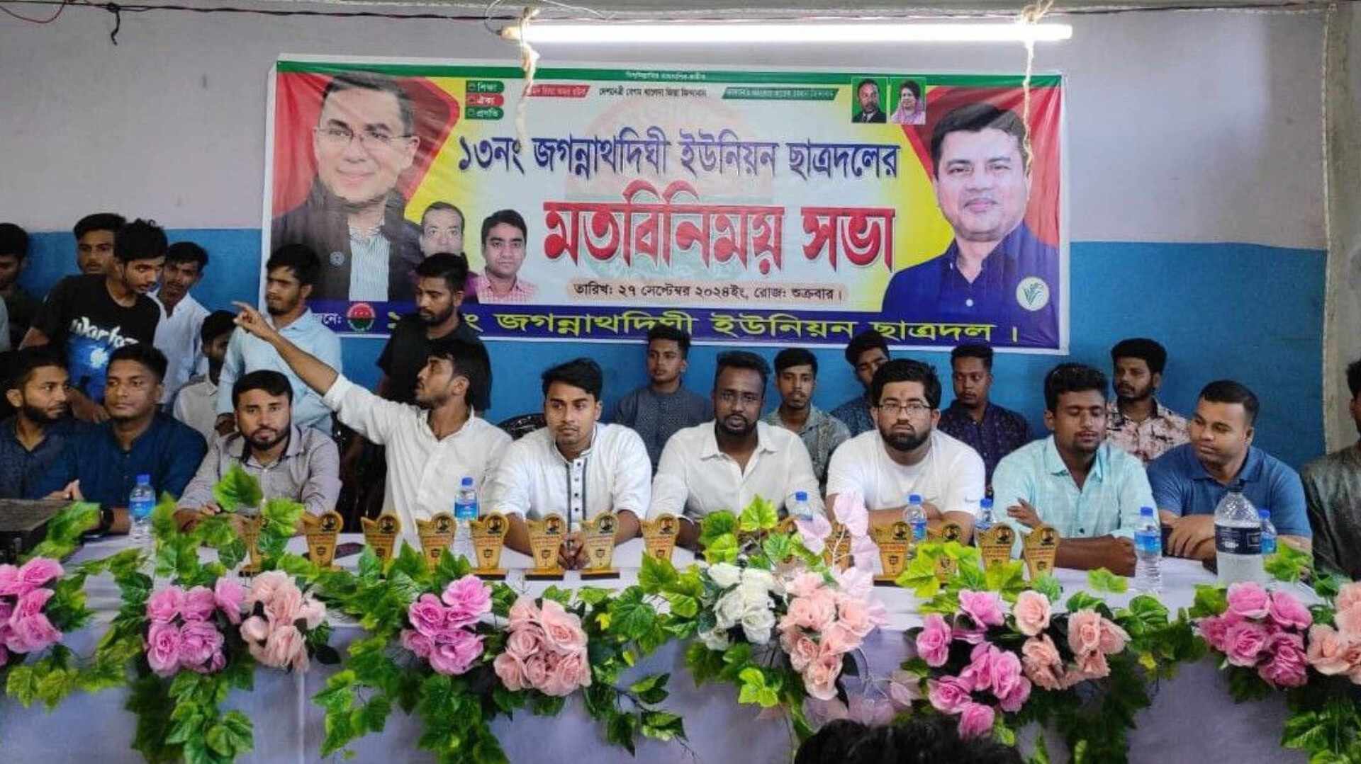 চৌদ্দগ্রামের জগন্নাথদীঘি ইউনিয়নের ছাত্রদলের মতবিনিময় সভা অনুষ্ঠিত