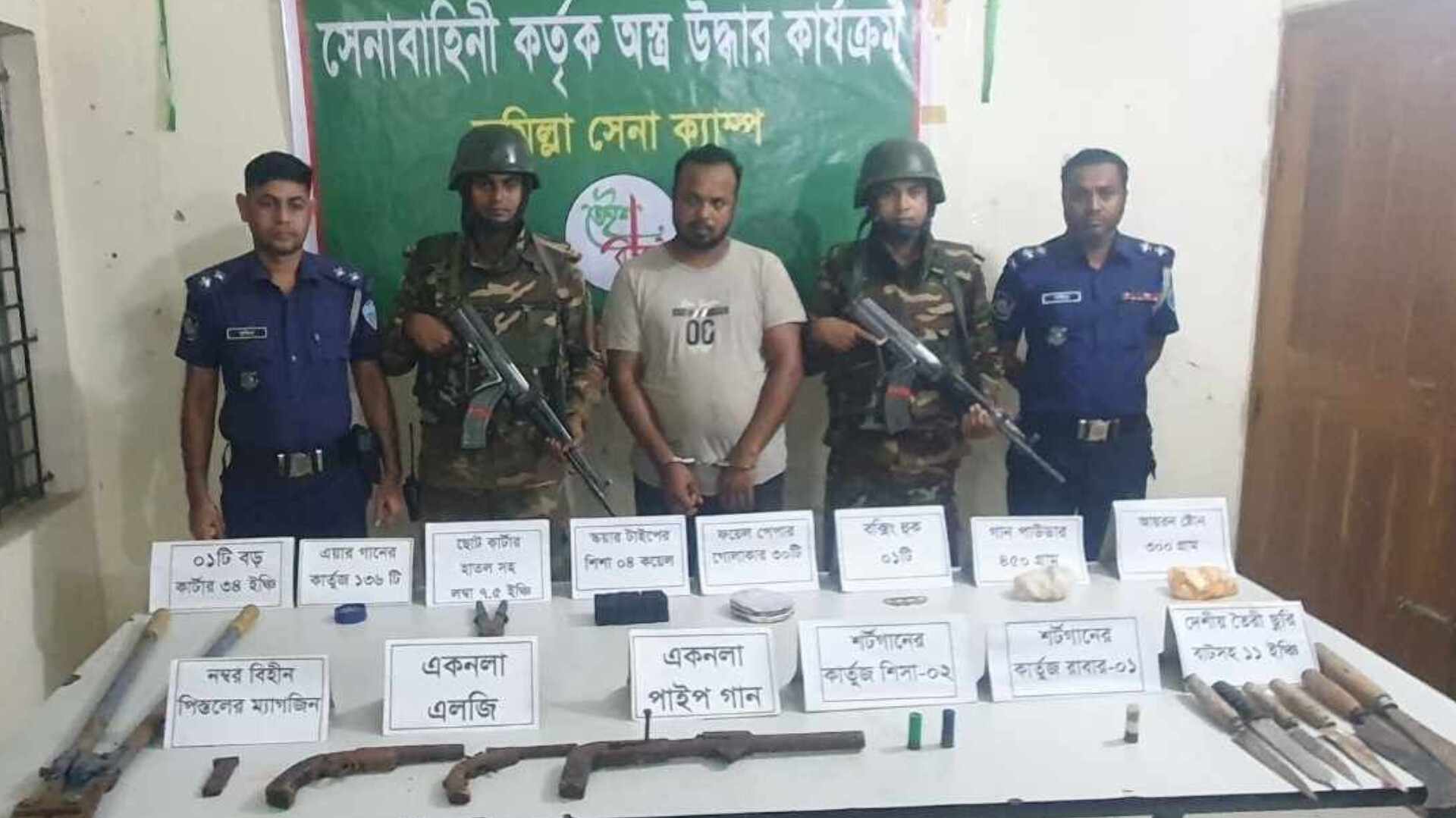 চৌদ্দগ্রামে বিপুল পরিমানের অস্ত্র সহ যুবলীগ নেতাকে গ্রেফতার 