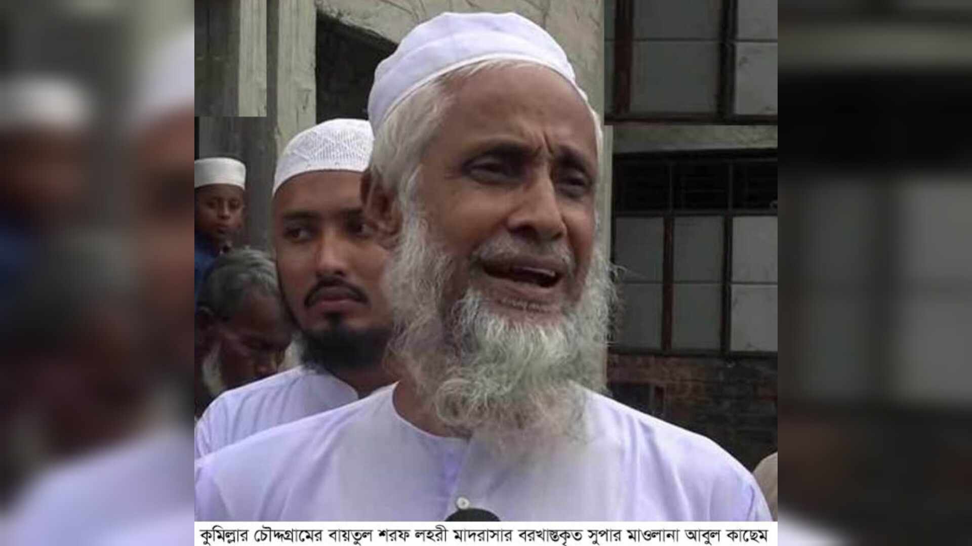অনিয়মের অভিযোগে বহিস্কৃত চৌদ্দগ্রামে ওলামালীগ নেতার নেতৃত্বে মাদরাসা দখলের চেষ্টা!