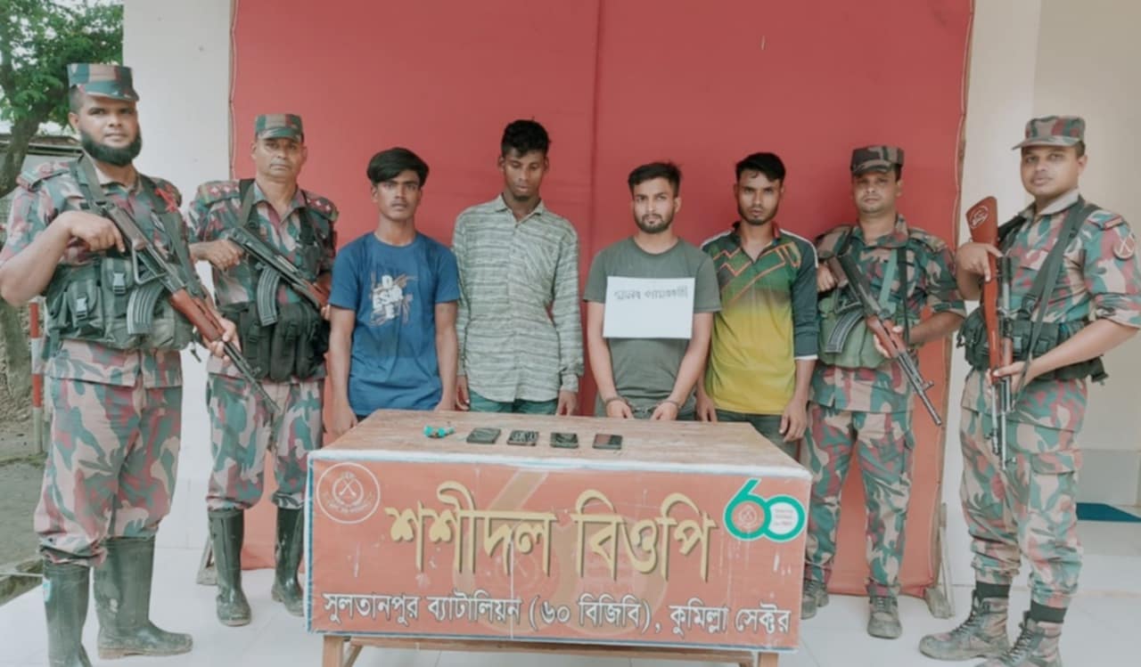 কুমিল্লায় সীমান্তে বিজিবির হাতে মানব পাচারকারী সহ ৪ জন আটক