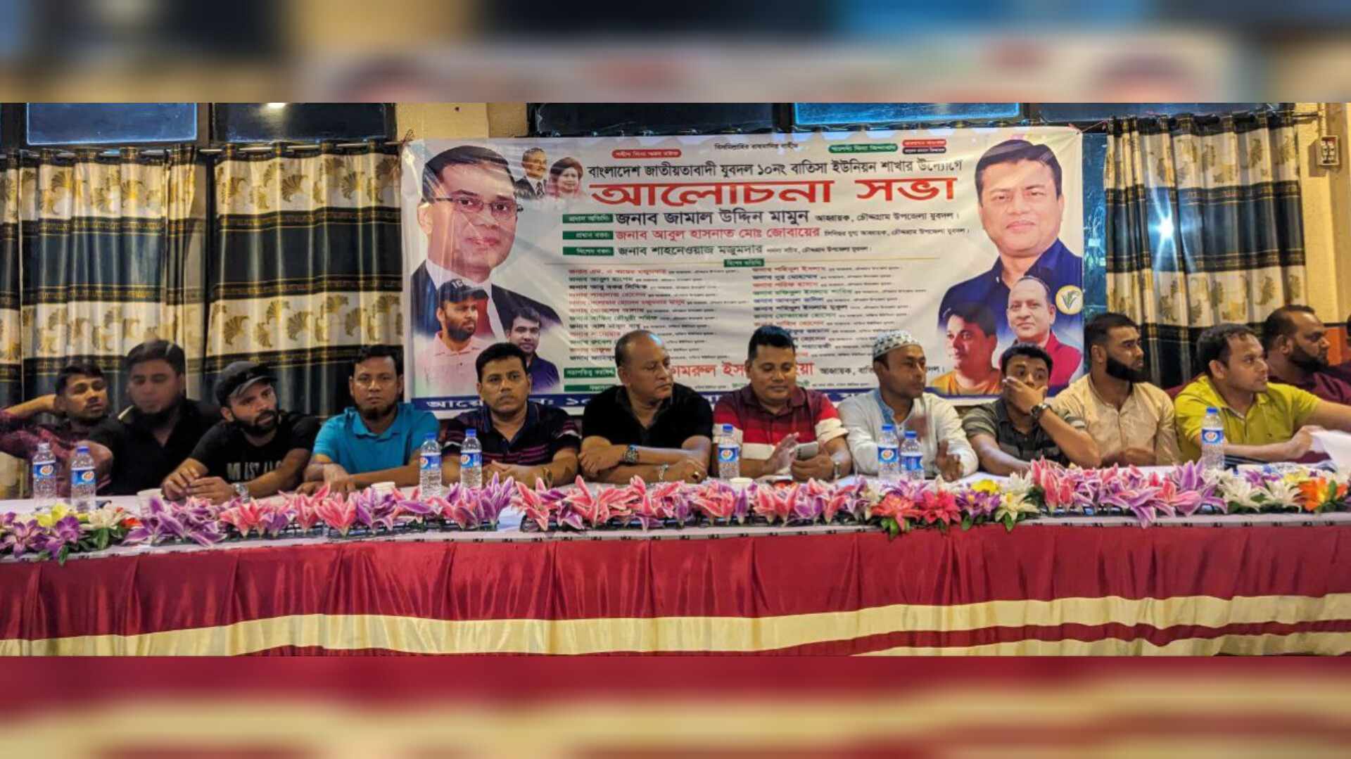 চৌদ্দগ্রামের বাতিসা ইউনিয়ন যুবদলের আলোচনা সভা অনুষ্ঠিত