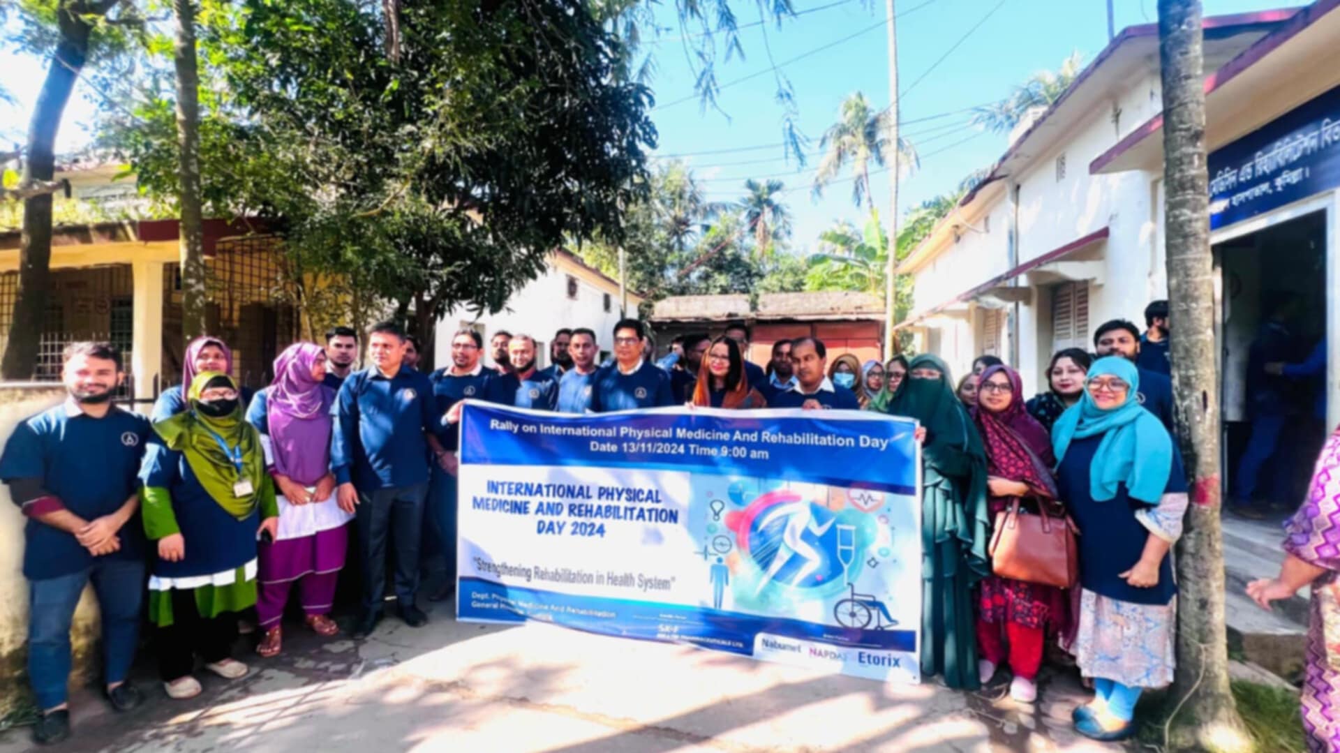 কুমিল্লায় আন্তর্জাতিক ফিজিক্যাল মেডিসিন ও রিহ্যাবিলিটেশন দিবস পালন