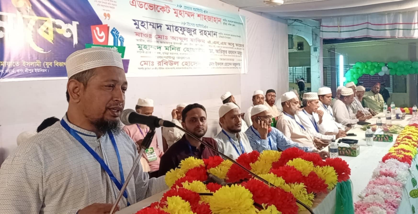 চৌদ্দগ্রাম শ্রীপুর ইউনিয়নে জামায়াতের যুব সমাবেশ অনুষ্ঠিত