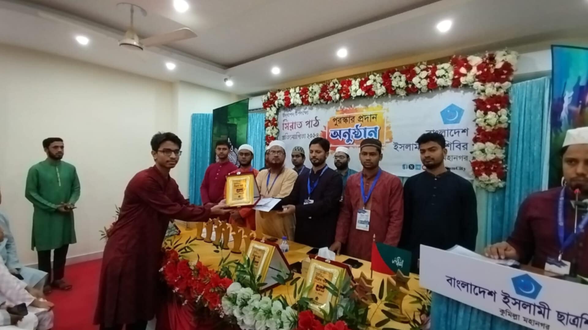 ছাত্রশিবিরের কুমিল্লা মহানগর শাখার উদ্যোগে সিরাত পাঠ প্রতিযোগিতার পুরষ্কার প্রদান