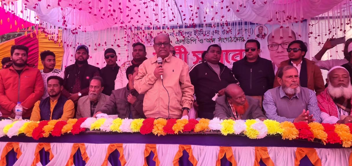শেখ হাসিনার নেতা-কর্মীরা ২০ লক্ষ কোটি টাকা বিদেশে পাচার করেছে -ড. রেদোয়ান আহমেদ