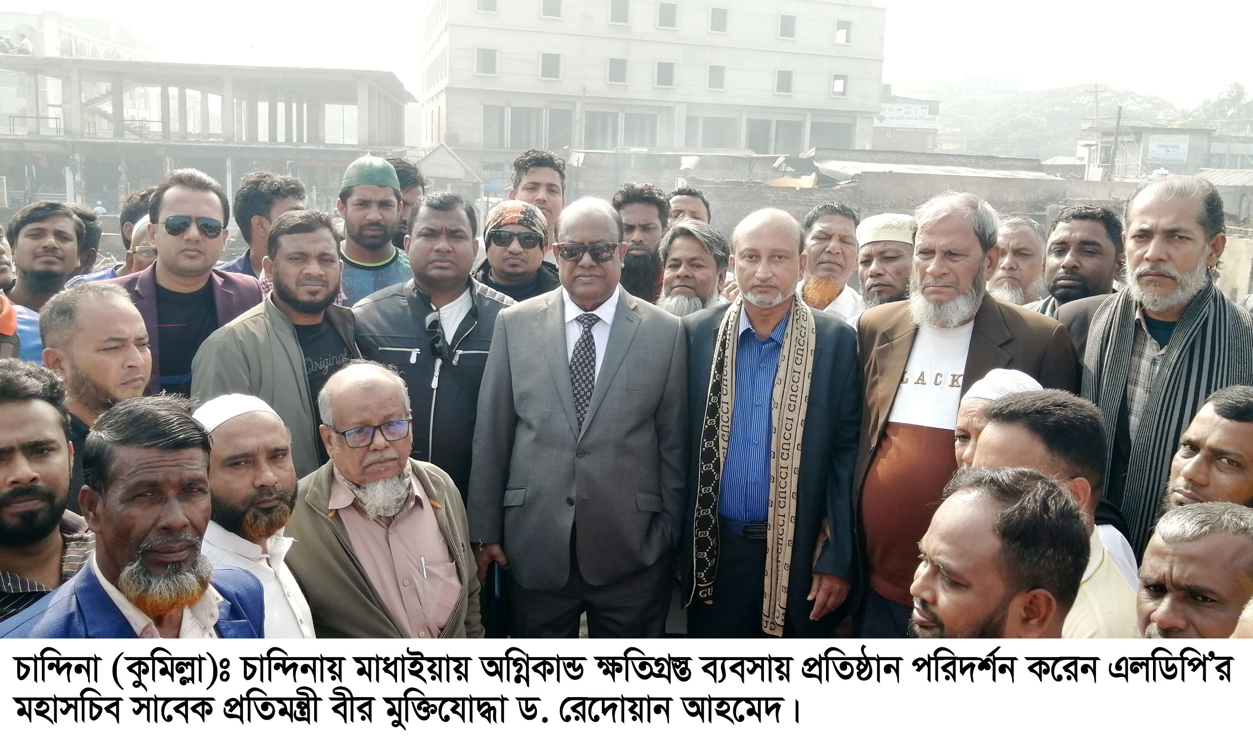 চান্দিনার মাধাইয়ায় অগ্নিকান্ডের ক্ষয়ক্ষতি পরিদর্শনে এলডিপি মহাসচিব