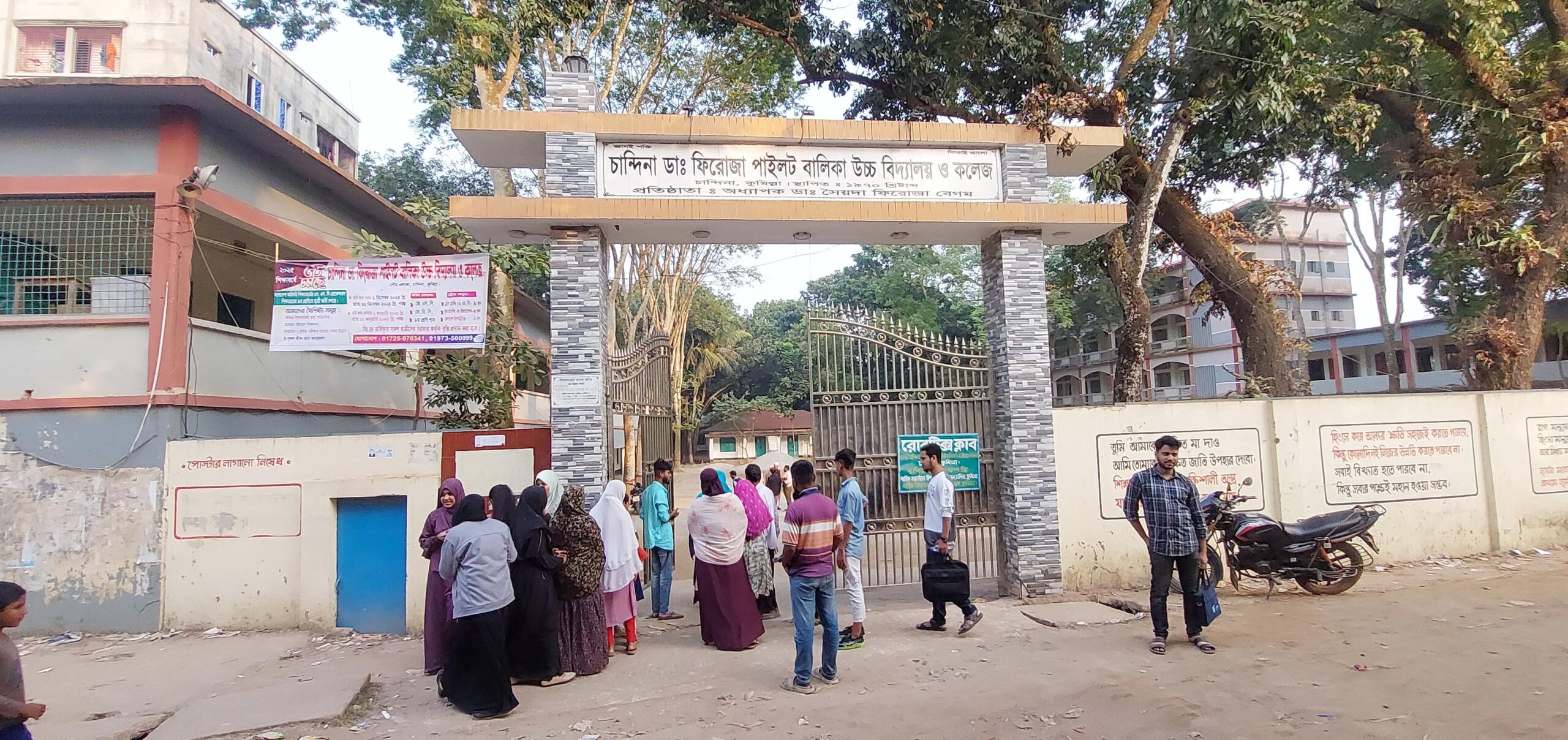 চান্দিনায় পরীক্ষা হলে হঠাৎ অসুস্থ ১৫ ছাত্রী; ক্ষোভে শিক্ষক পেটালেন অভিভাবকরা