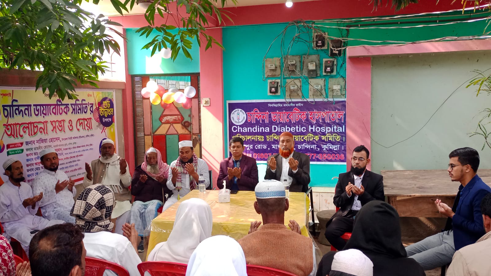 চান্দিনায় ডায়াবেটিক সমিতি ও হাসপাতাল উদ্বোধন 