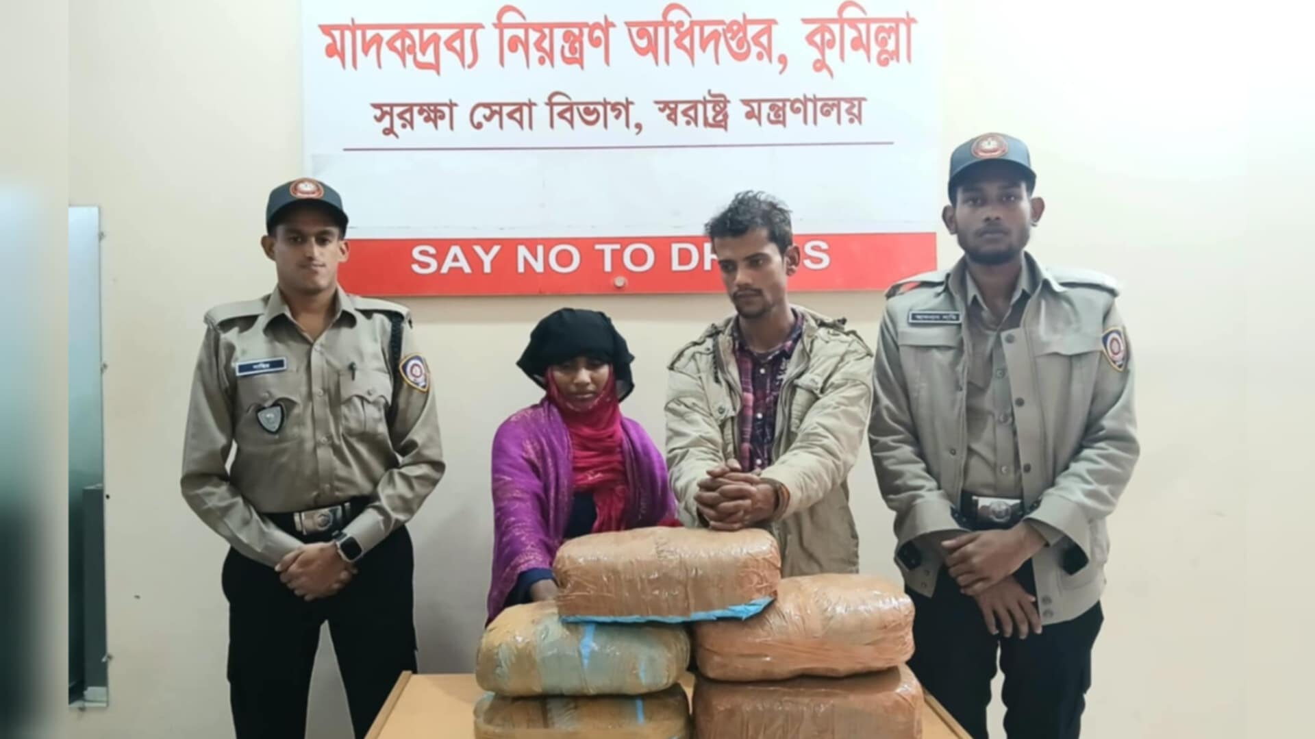 কুমিল্লা ডিএনসির অভিযানে গাঁজাসহ আটক ২ জন
