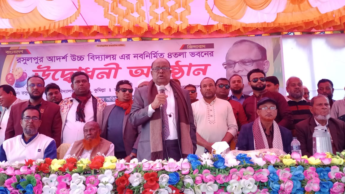 চান্দিনায় বিদ্যালয়ের নবনির্মিত চার তলা ভবন উদ্বোধন