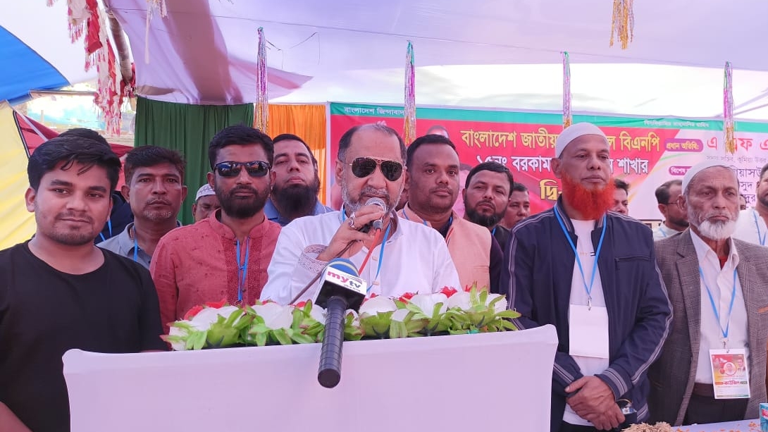 দেবিদ্বারে বিএনপির দ্বি-বার্ষিক সম্মেলন অনুষ্ঠিত
