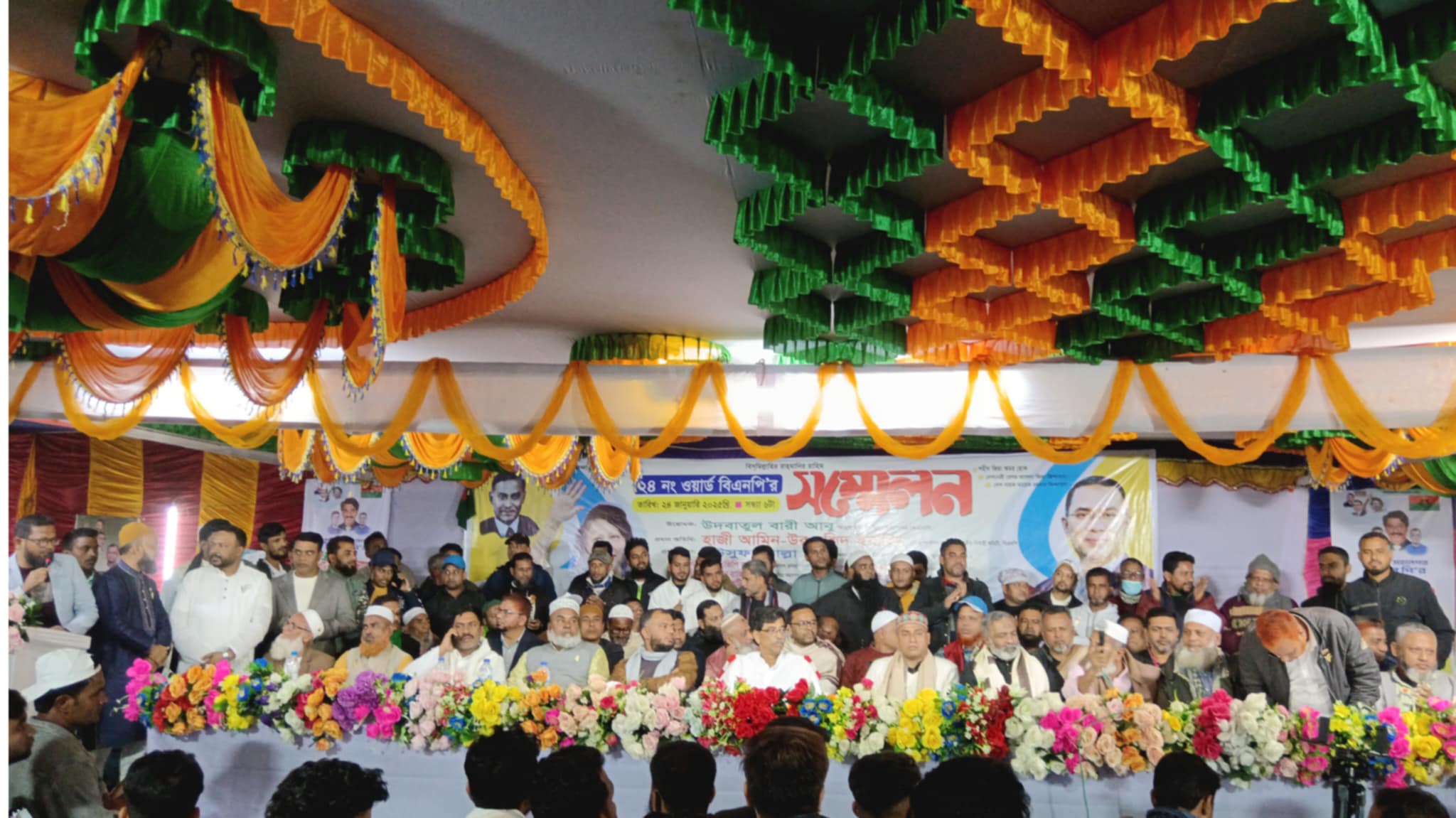 কুমিল্লা মহানগর ২৪ নং ওয়ার্ড বিএনপির কর্মী সম্মেলন অনুষ্ঠিত