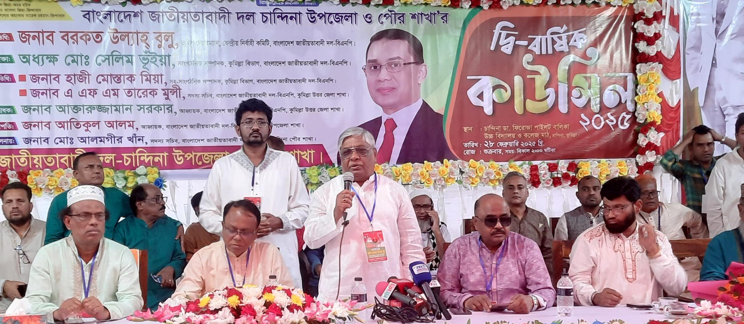 শেখ হাসিনাকে ৩১বার ফাঁসি দিলেও বিচার শেষ হবে না- বরকত উল্লাহ বুলু