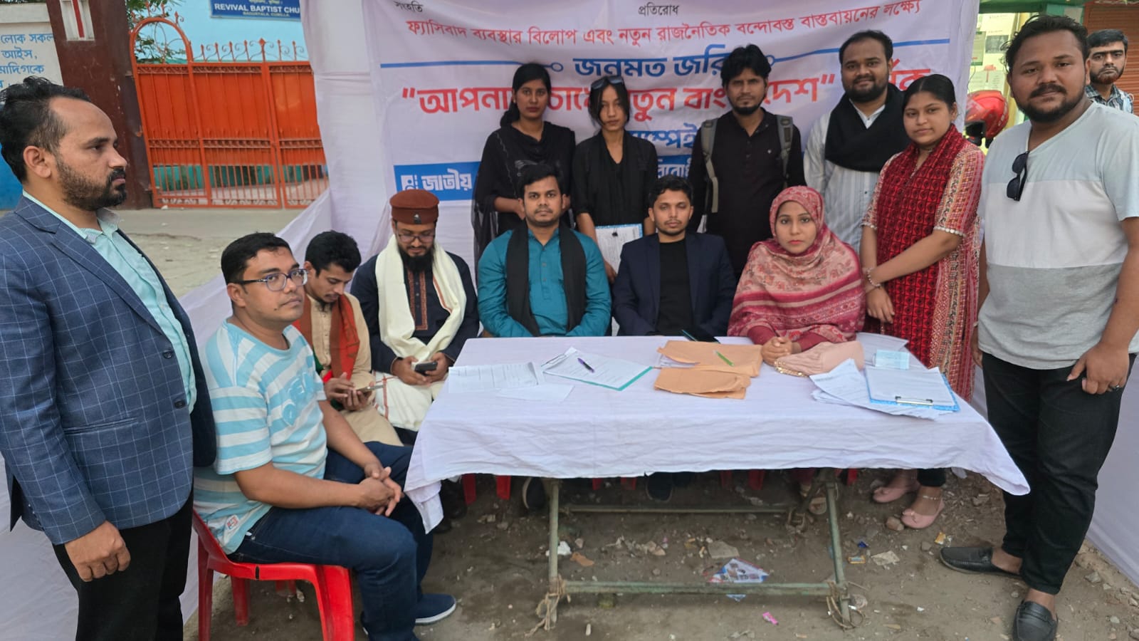 কুমিল্লায় তিন দিনব্যাপী আপনার চোখে নতুন বাংলাদেশ  শীর্ষক ক্যাম্পেই অনুষ্ঠিত
