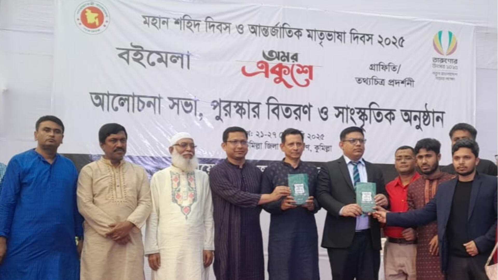 আঙ্কেল গেইটটা খোলেন না গণঅভ্যুত্থান,কুমিল্লা-২০২৪ গ্রন্থের মোড়ক উম্মোচন