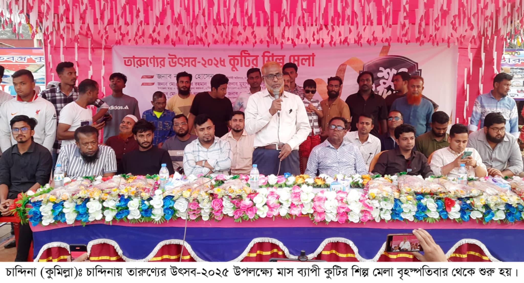 চান্দিনায় মাস ব্যাপী কুটির শিল্প মেলা শুরু
