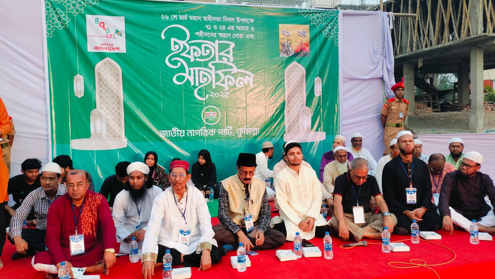 কোটবাড়িতে  আহত ও শহিদদের স্মরণে এনসিপির গণইফতার