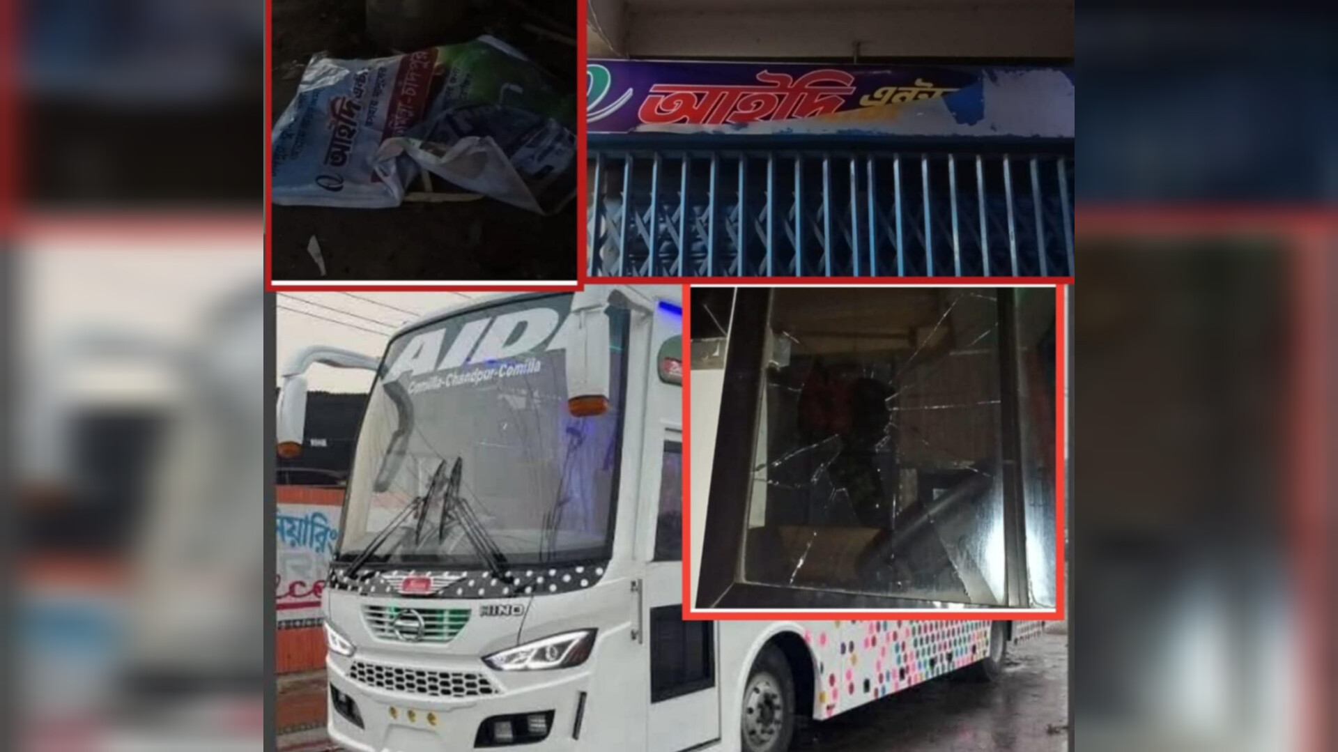 কুমিল্লায় আইদি পরিবহনের কাউন্টারে বোগদাদ পরিবহনের শ্রমিকদের হামলা, আহত ৬