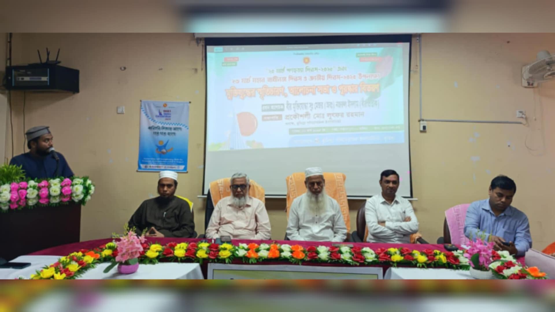কুমিল্লা পলিটেকনিক ইনস্টিটিউটে ২৫ মার্চ গণহত্যা দিবস পালিত
