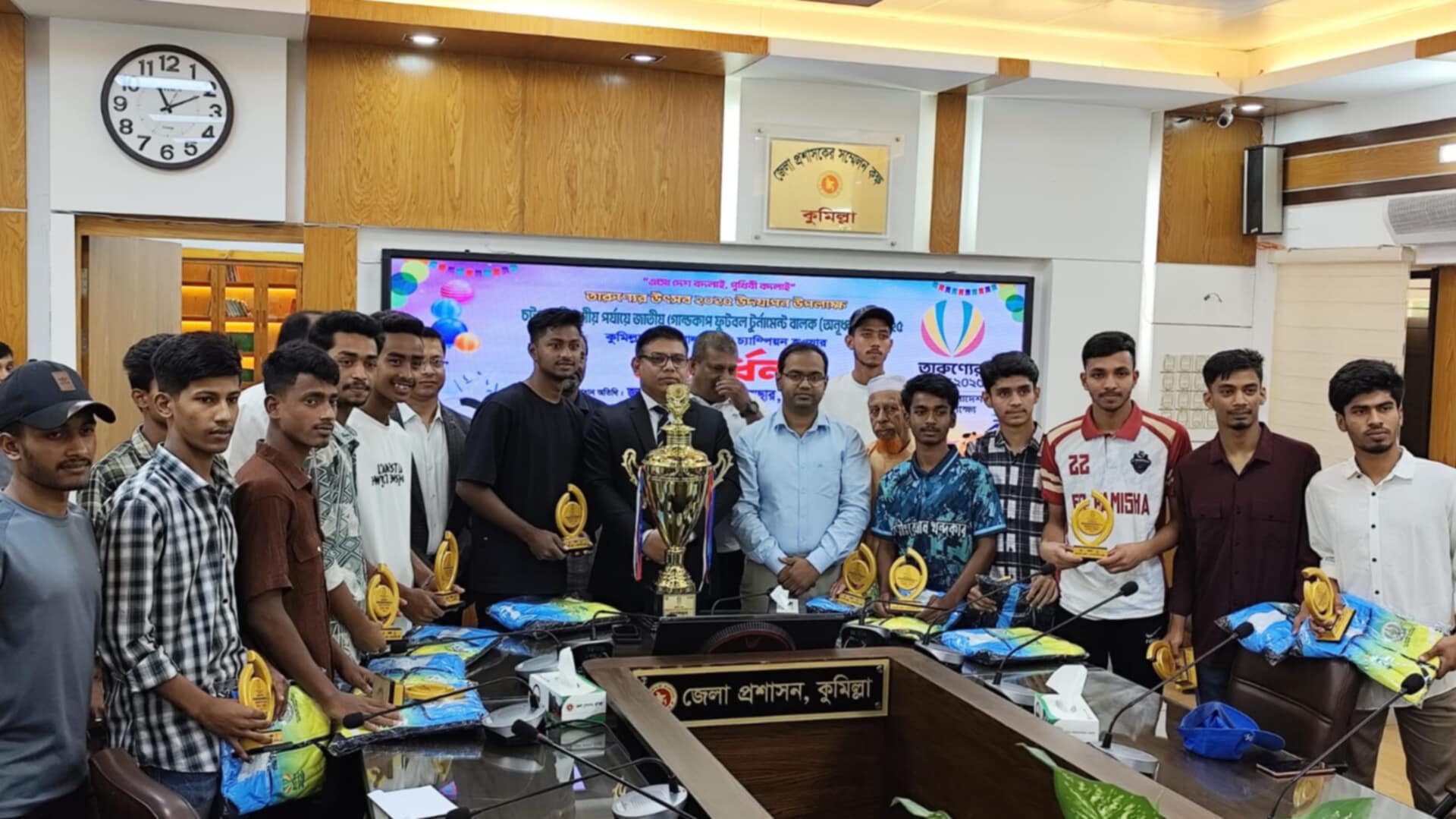 অনূর্ধ্ব ১৭ চ্যাম্পিয়ন জেলা বালকদলকে জেলা প্রশাসনের সংবর্ধনা