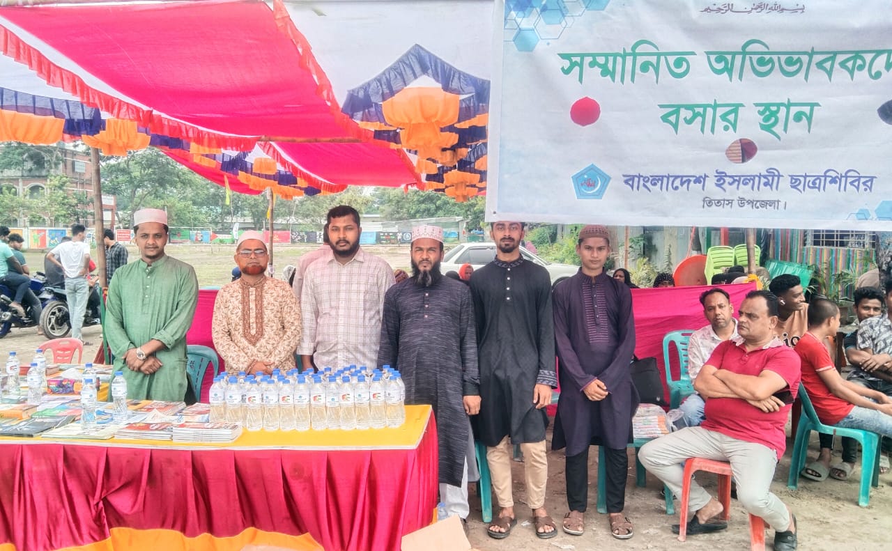 তিতাসে শিবিরের গার্ডিয়ান লাউঞ্জ