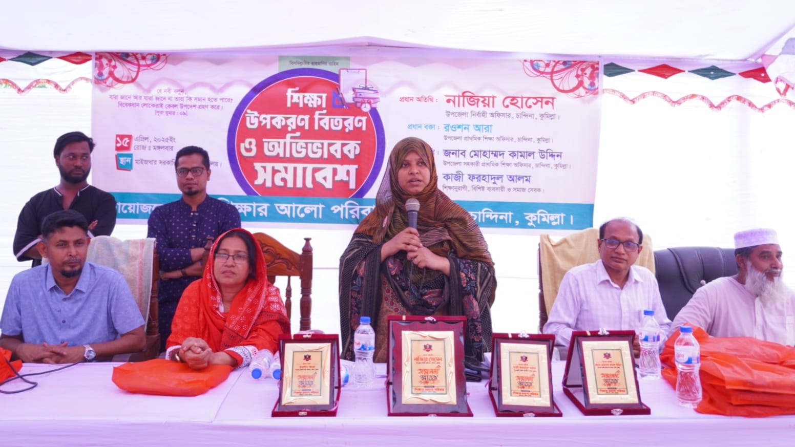চান্দিনায় শিক্ষার আলো পরিবারের উদ্যোগে শিক্ষা উপকরণ বিতরণ