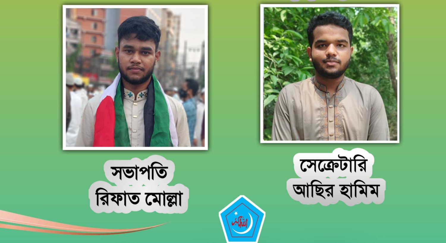 ছাত্রশিবির কুমিল্লা পলিটেকনিক শাখার নতুন কমিটি ঘোষণা