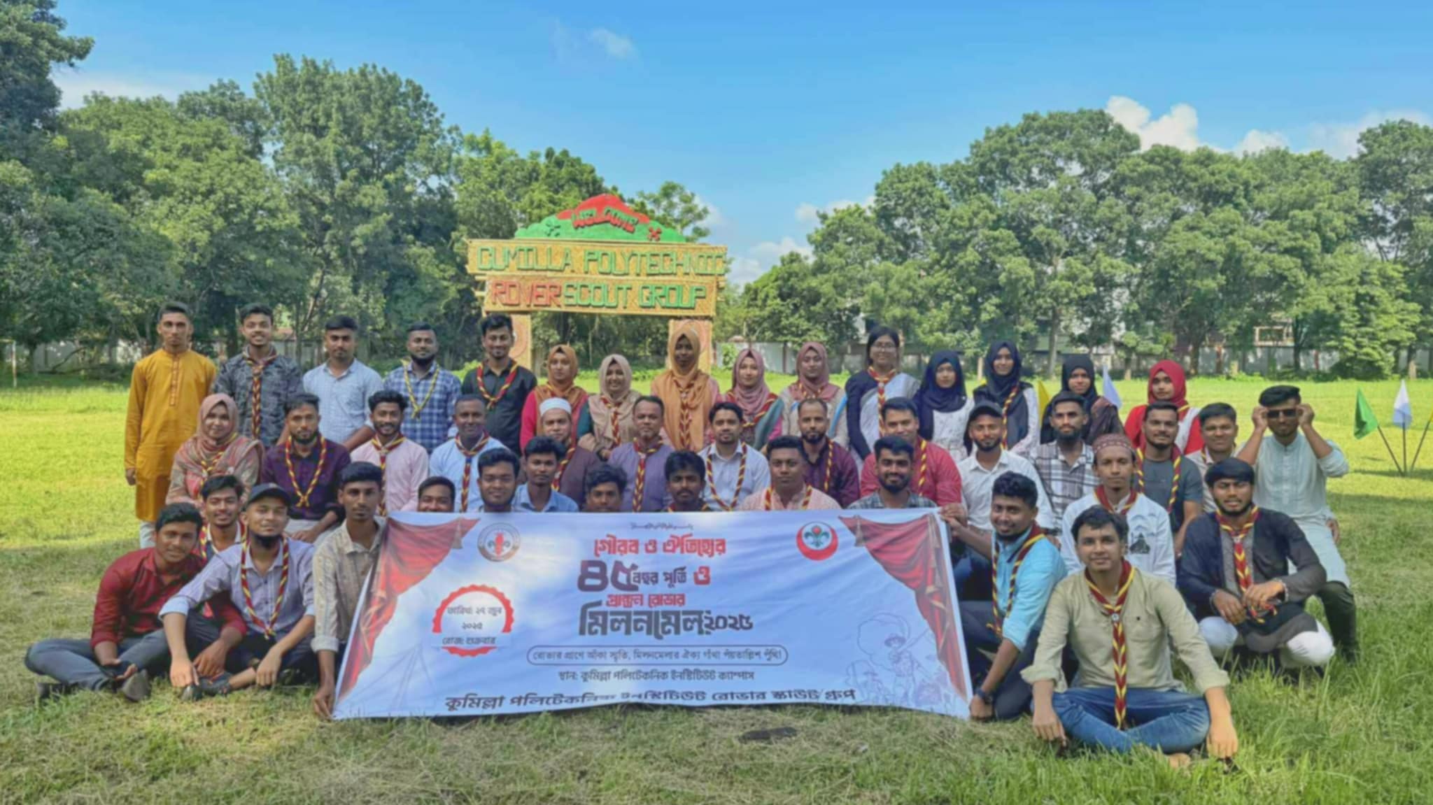কুমিল্লা পলিটেকনিক ইনস্টিটিউটে রোভার স্কাউটের মিলন মেলা অনুষ্ঠিত