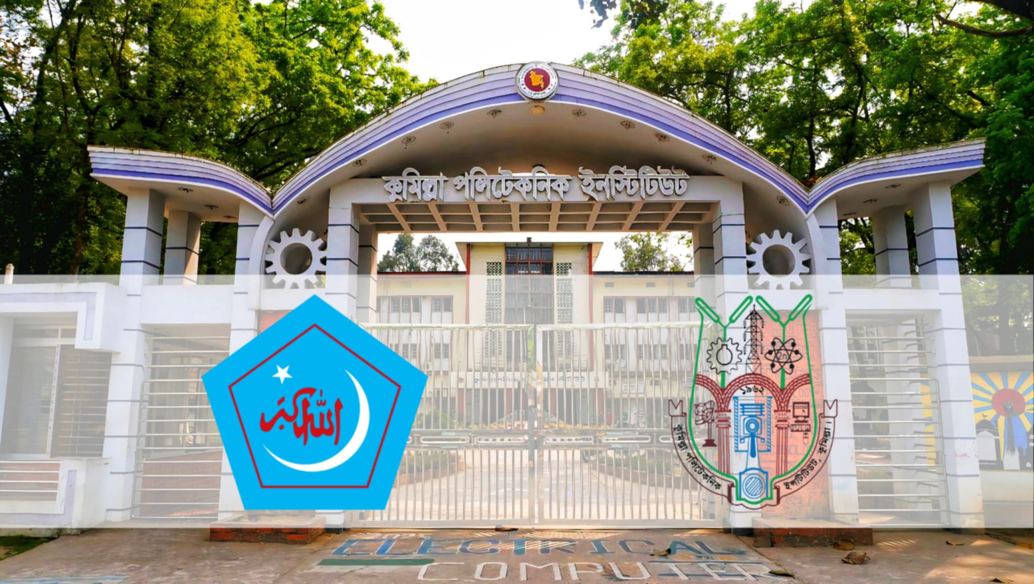 কুমিল্লা পলিটেকনিক ইনস্টিটিউটে ঈদের দিন ছাত্রশিবিরের মধ্যাহ্নভোজ আয়োজন