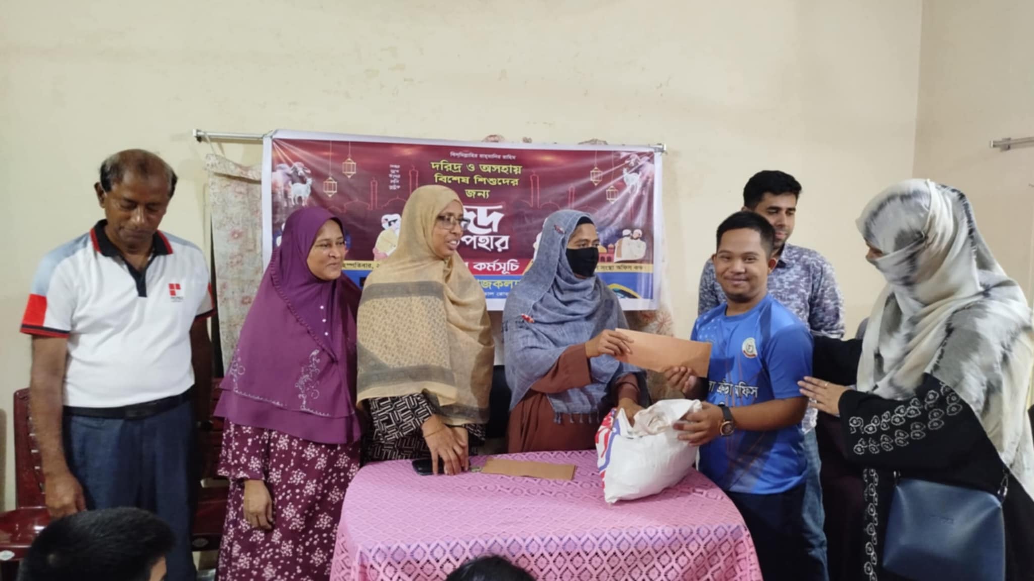 সৈয়দ সমাজকল্যাণ সংস্থার উদ্যোগে অসহায়দের ঈদ উপহার বিতরণ