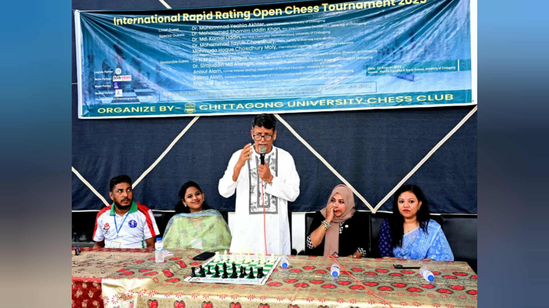 চবিতে শেষ হলো ২য় আন্তর্জাতিক রেটিং দাবা টুর্নামেন্ট