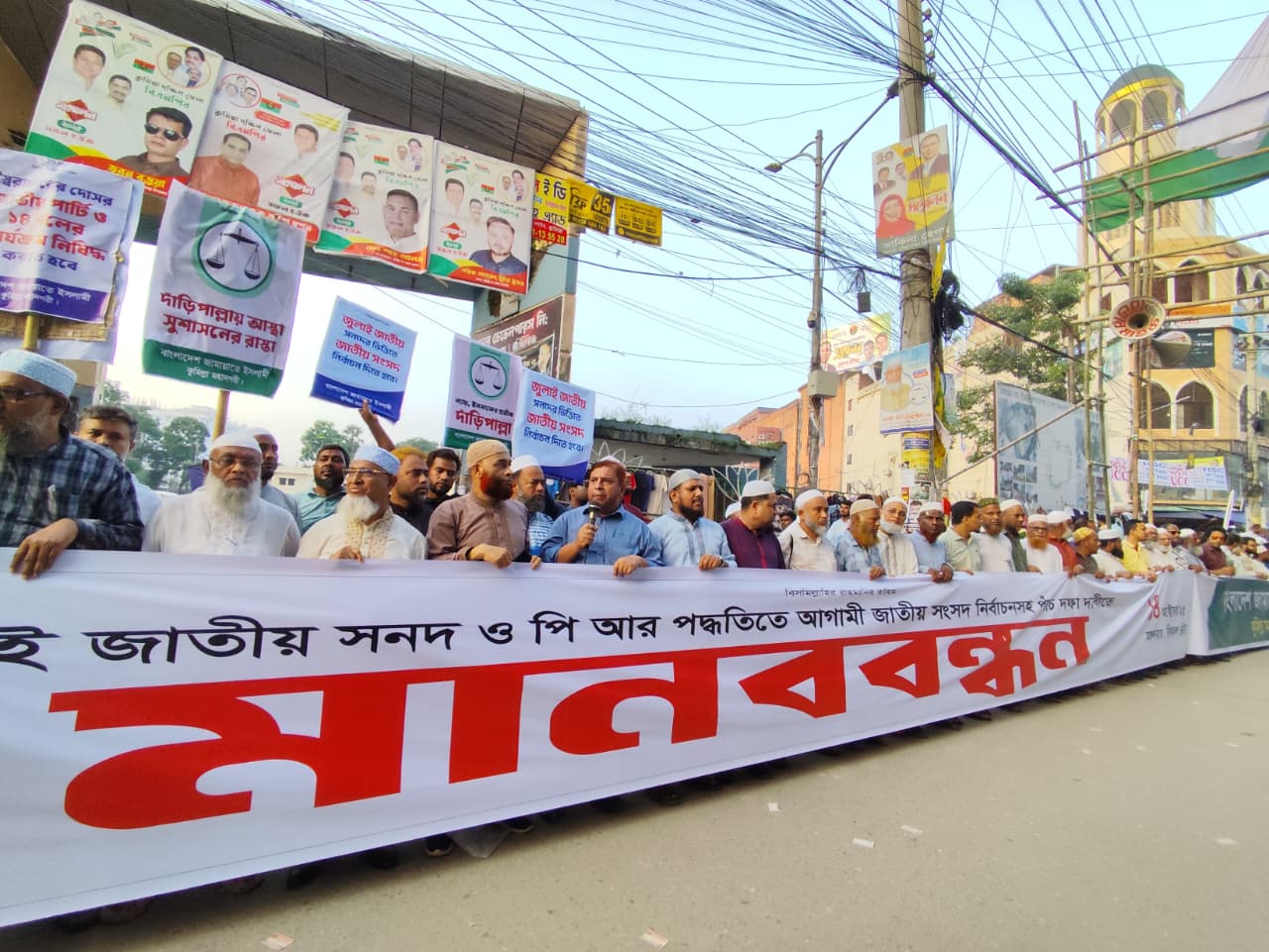 পাঁচ দফা দাবিতে কুমিল্লায় জামায়াতের মানববন্ধন