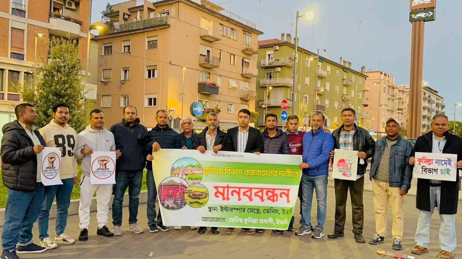 কুমিল্লা বিভাগ বাস্তবায়ন না হলে রেমিট্যান্স পাঠানো বন্ধের হুমকি