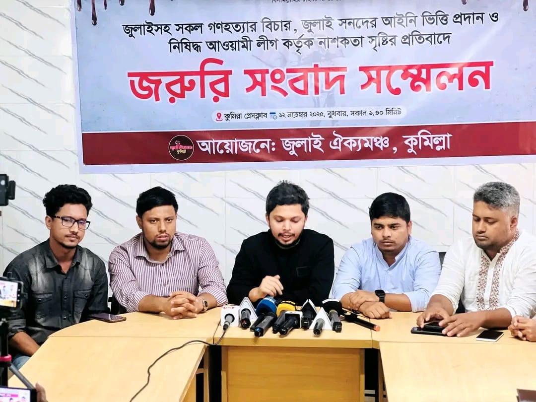 কুমিল্লায় নাশকতা ঠেকাতে ঢাকা-চট্টগ্রাম মহাসড়ক পাহারা দিবে ছাত্র-জনতা