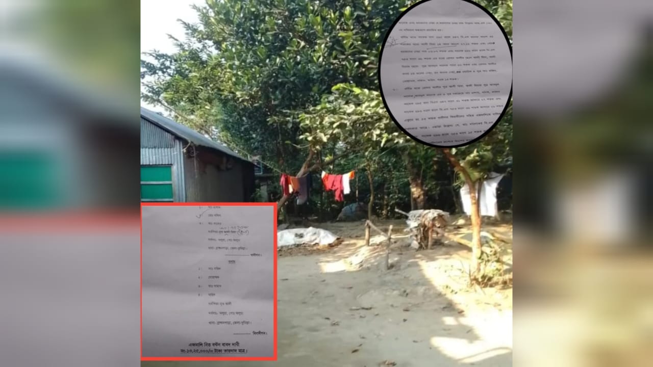 মালাপাড়া ইউনিয়নে জমি নিয়ে বিরোধ,হামলা–হুমকিতে আতঙ্কে ভুক্তভোগী পরিবার