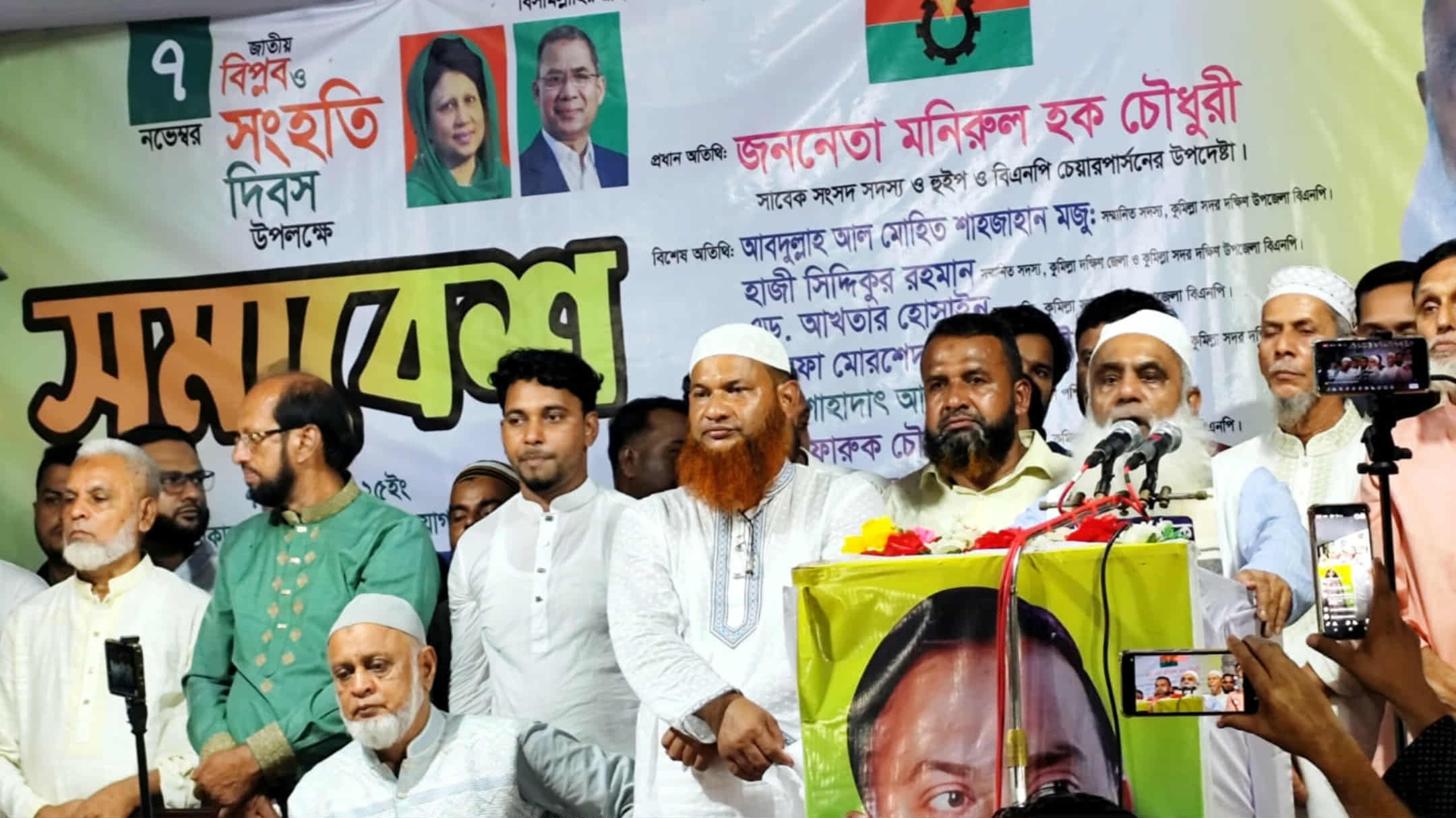 তারেক রহমানের হাতে দেশ কখনো পথ হারাবে না: মনিরুল হক চৌধুরী