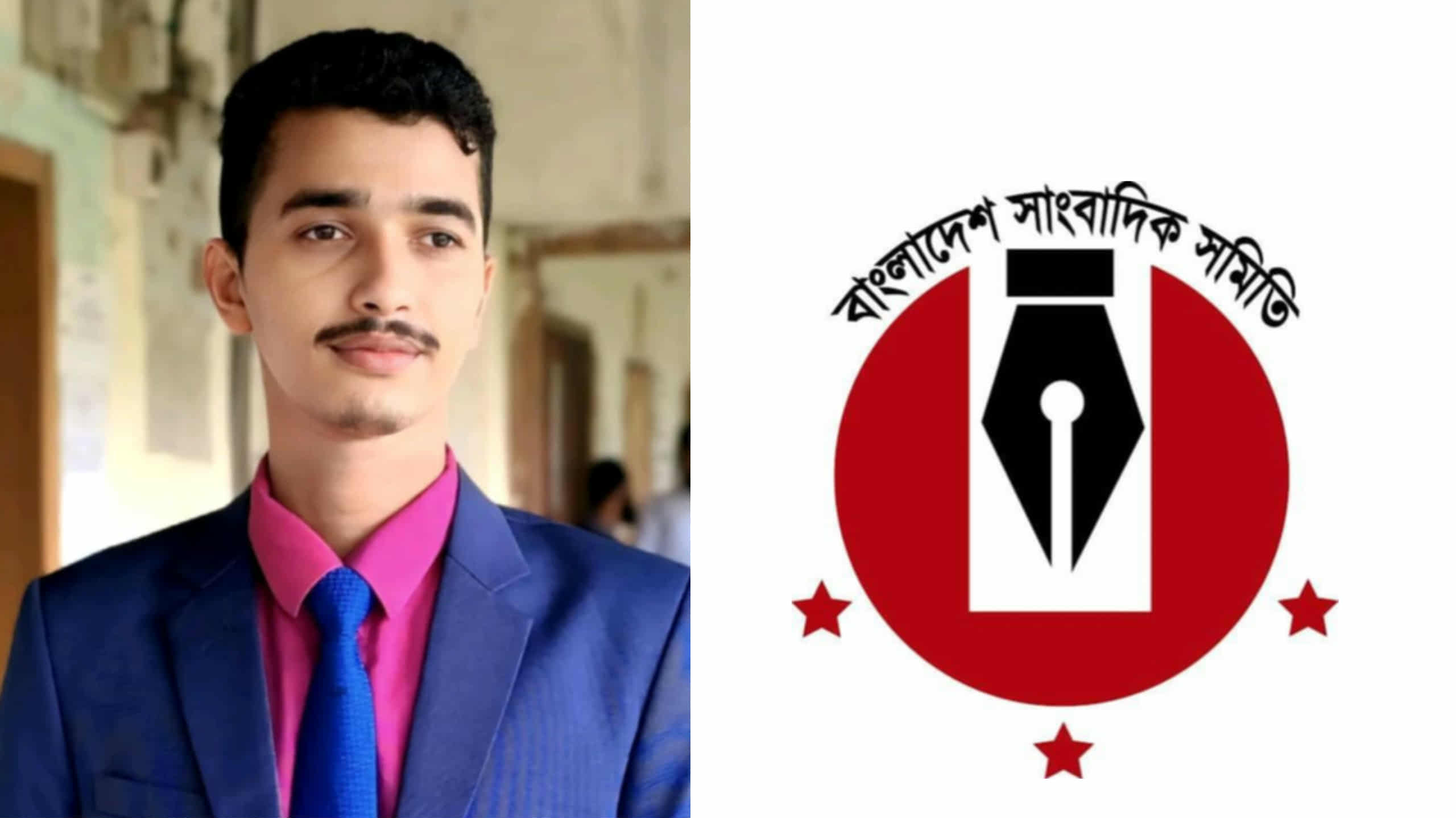 বাংলাদেশ সাংবাদিক সমিতি কুমিল্লা শাখার প্রচার সম্পাদক হলেন রুবেল মজুমদার