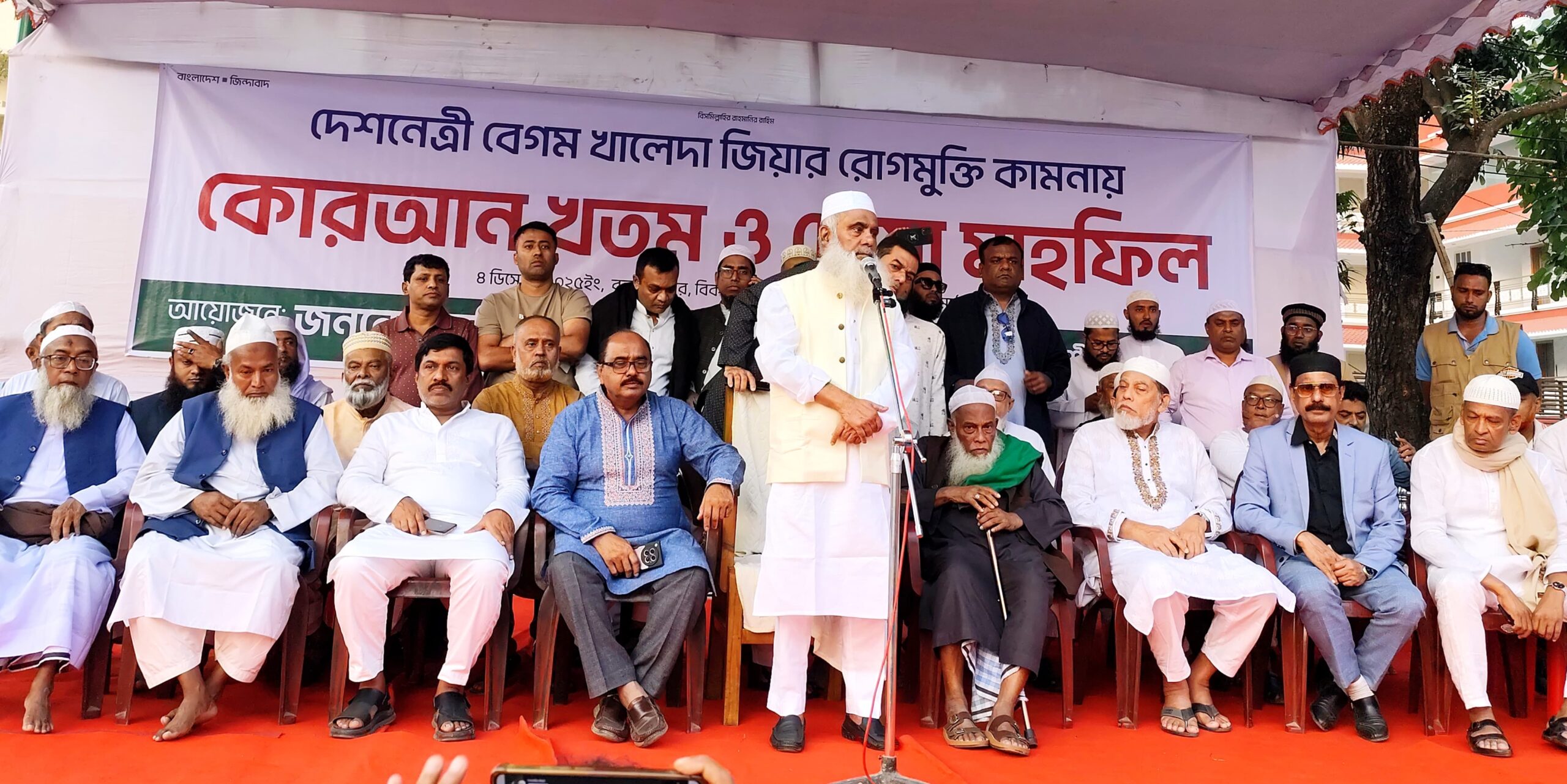 মনিরুল হক চৌধুরীর উদ্যোগে খালেদা জিয়ার রোগমুক্তি কামনায় দোয়া মাহফিল