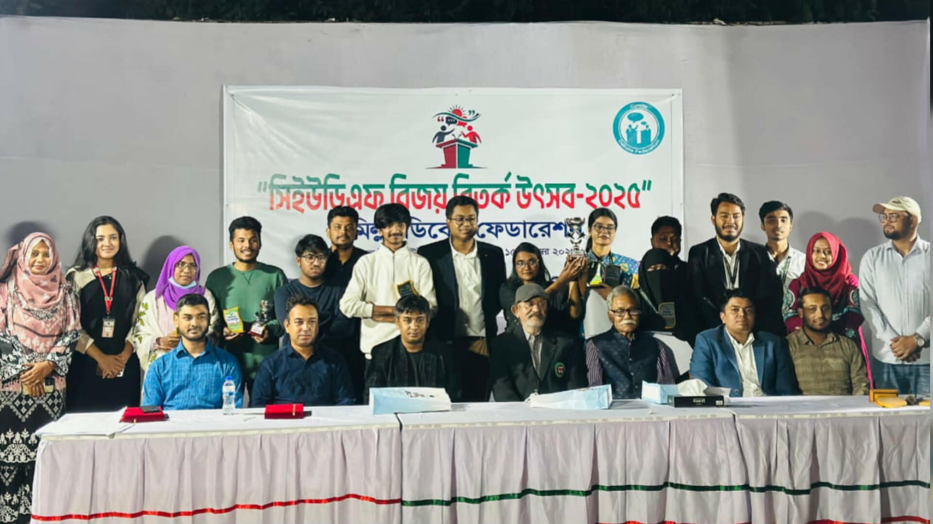সিইউডিএফ বিজয় দিবসের বিতর্ক উৎসবে দেশ গড়ার প্রত্যয়
