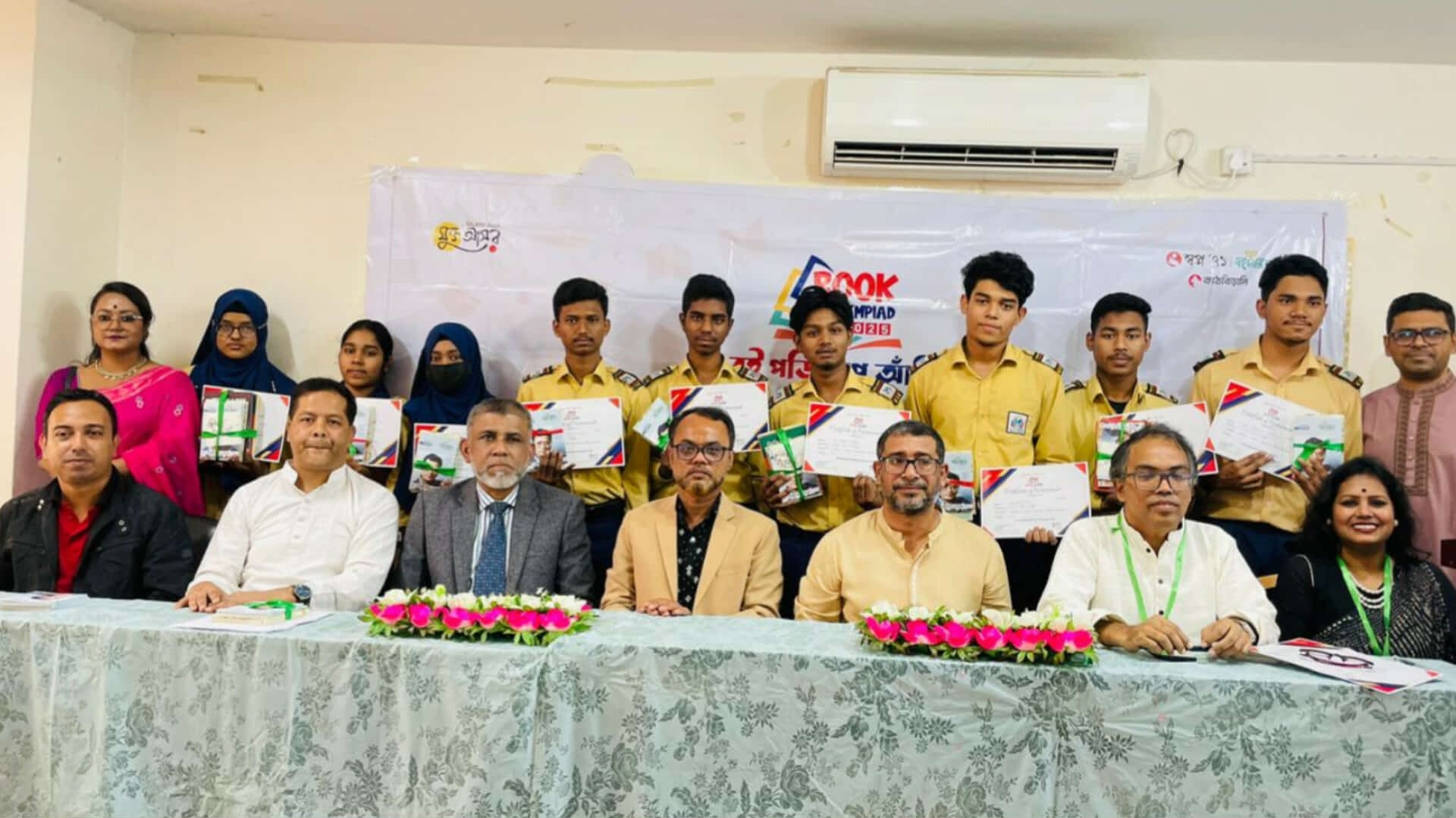 কুমিল্লায় অনুষ্ঠিত হলো বুক অলিম্পিয়াড