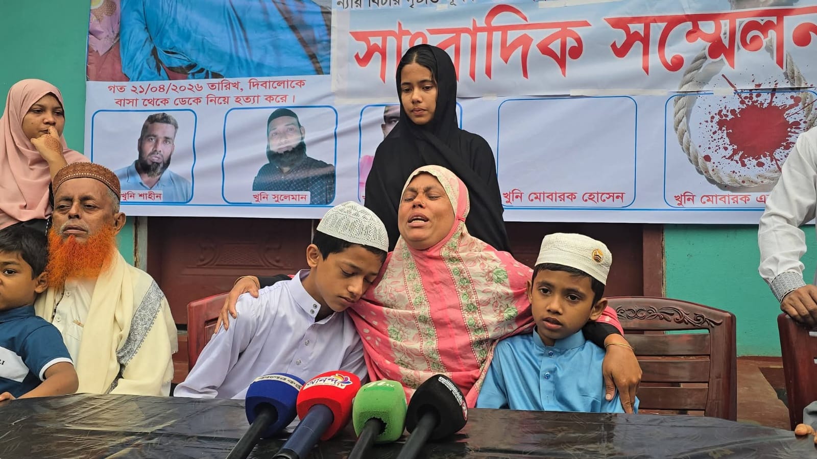 দেবিদ্বারে জহিরুল ইসলাম হত্যা: আসামিদের শাস্তির দাবিতে পরিবারের সংবাদ সম্মেলন